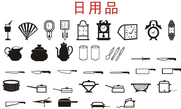 中國(guó)日用品市場(chǎng)消費(fèi)升級(jí)趨勢(shì)明顯，衛(wèi)生紙都從兩層變?nèi)龑恿? />
                        <div   id=