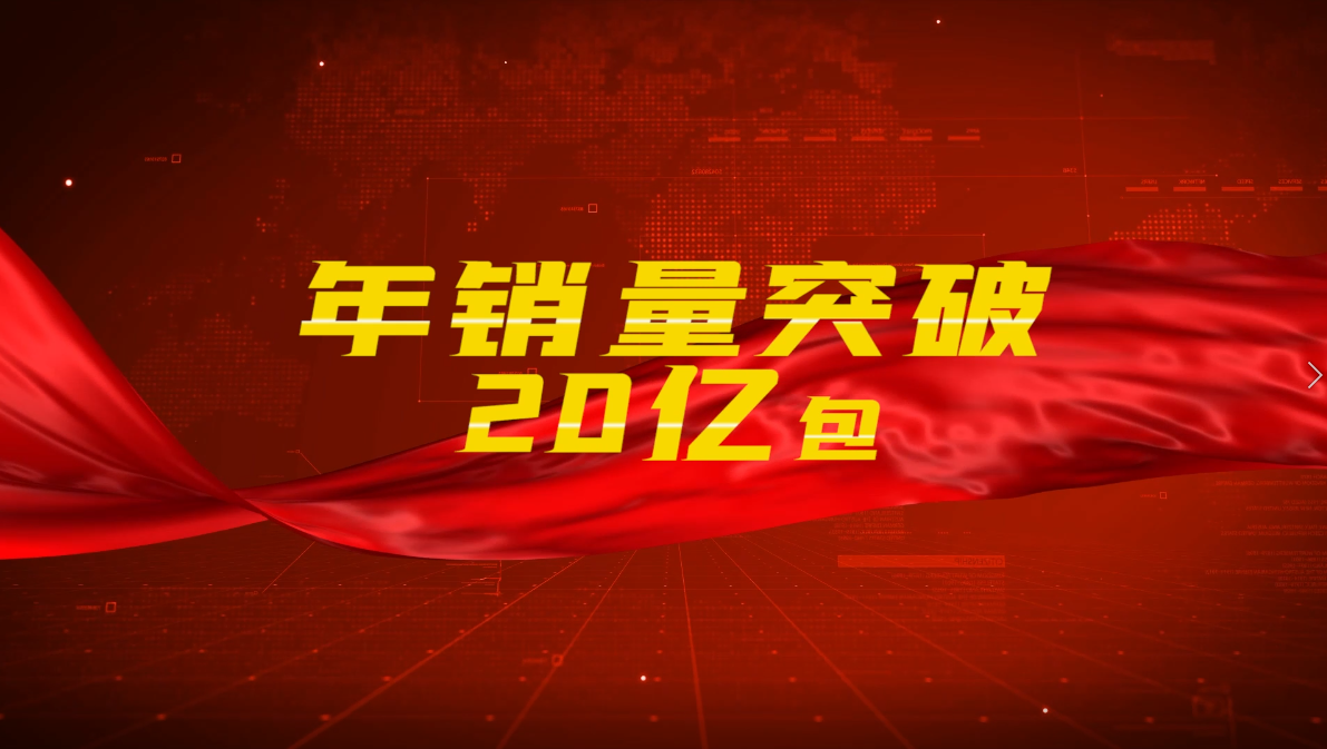 藍(lán)漂紙巾，質(zhì)量好、價(jià)格平，當(dāng)然受歡迎！