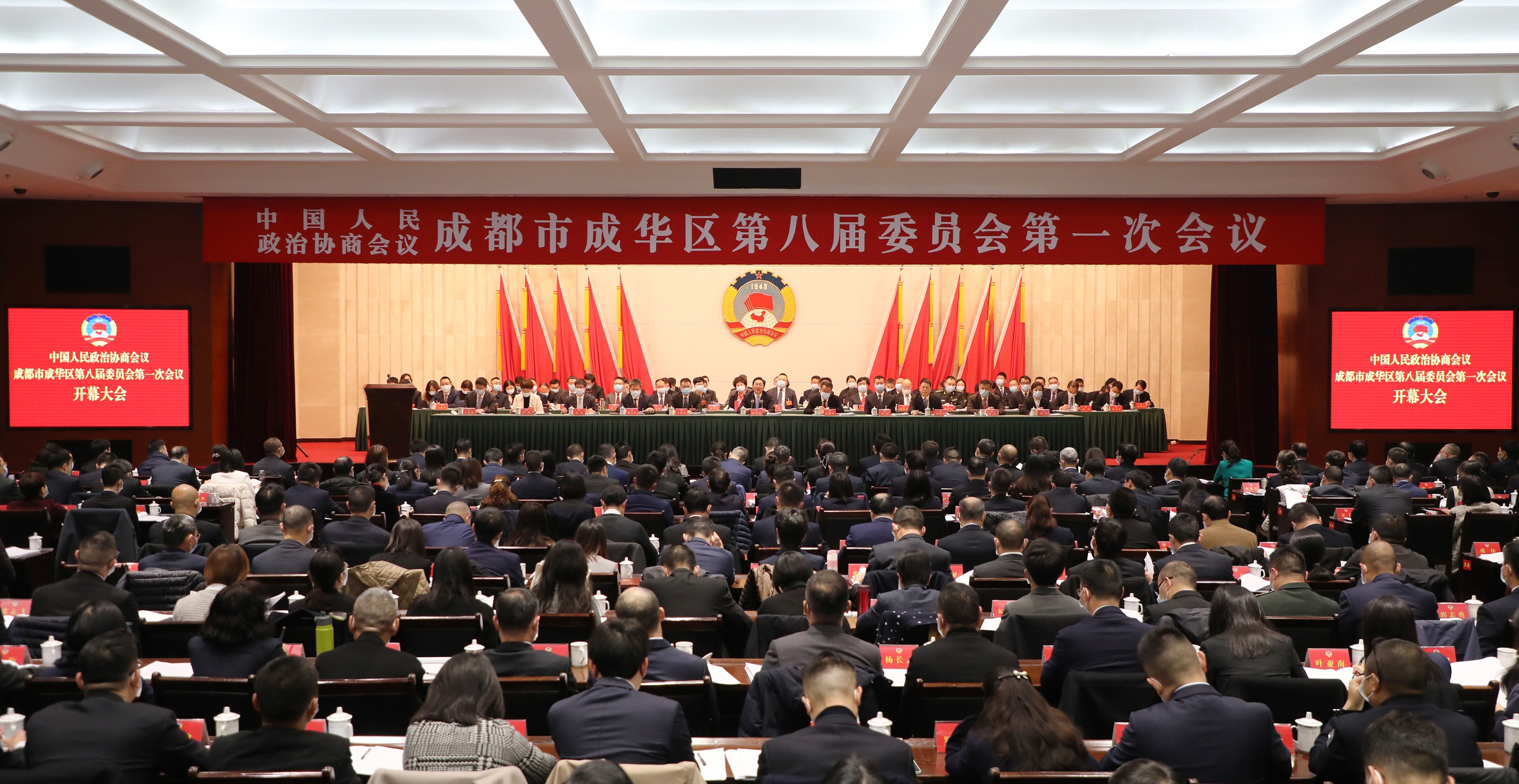 熱烈祝賀藍(lán)漂集團(tuán)董事長(zhǎng)被推選為成都市成華區(qū)第八屆政協(xié)委員會(huì)委員