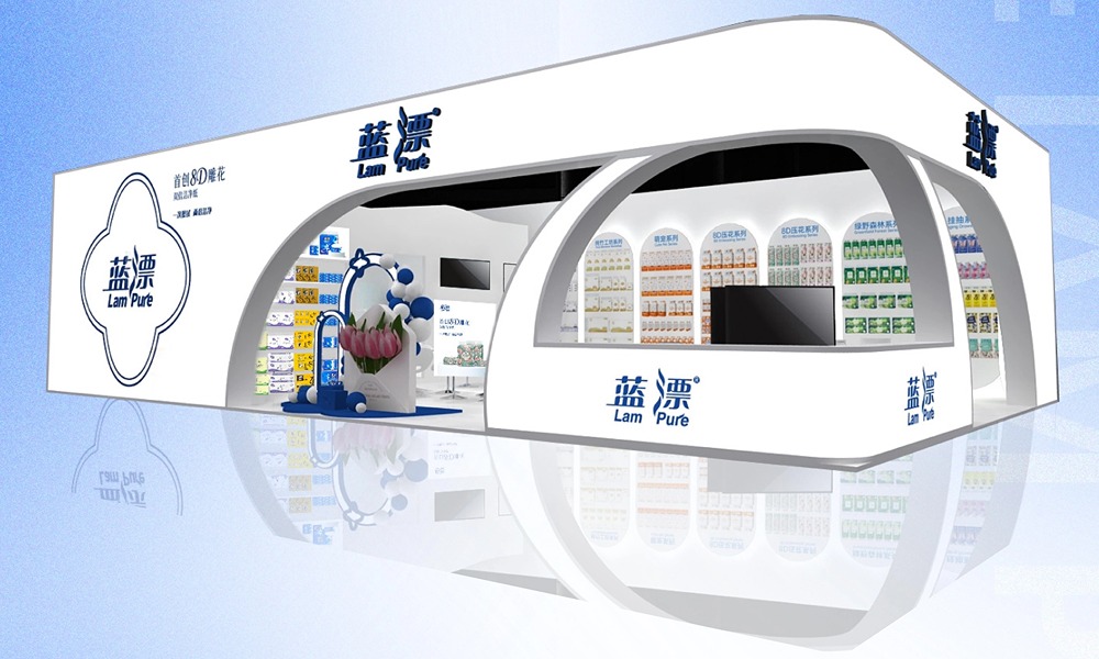 相約南京 | 藍(lán)漂邀您共赴第31屆生活用紙國際科技展覽會！