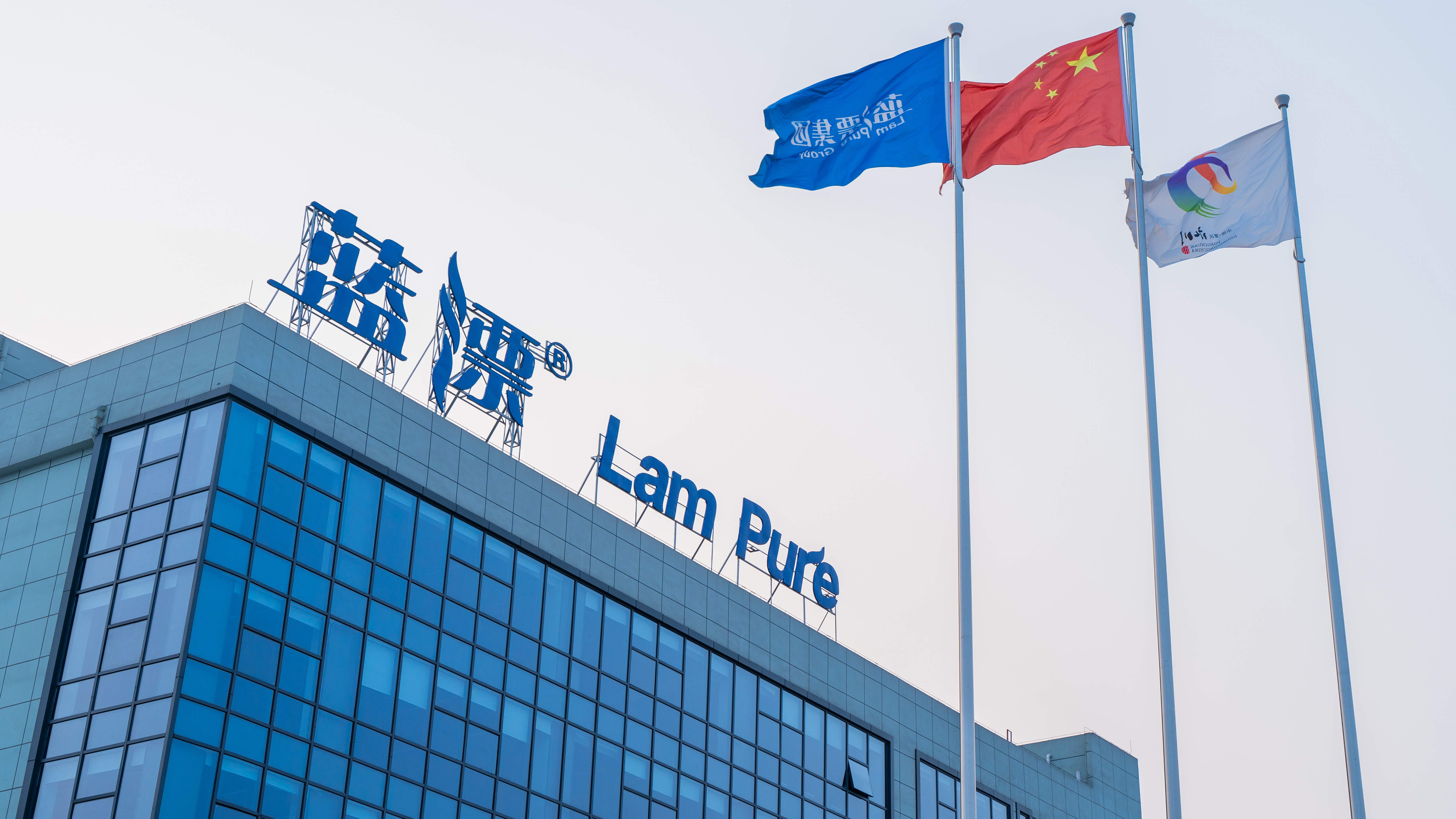 藍漂 | 以奮斗者精神，提升“新國貨”內(nèi)涵